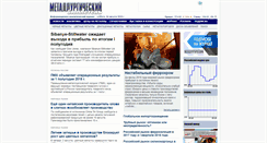 Desktop Screenshot of metalbulletin.ru