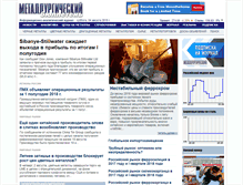 Tablet Screenshot of metalbulletin.ru